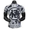 Japan x Goku Nogometni Dresovi 2025 Posebno izdanje
